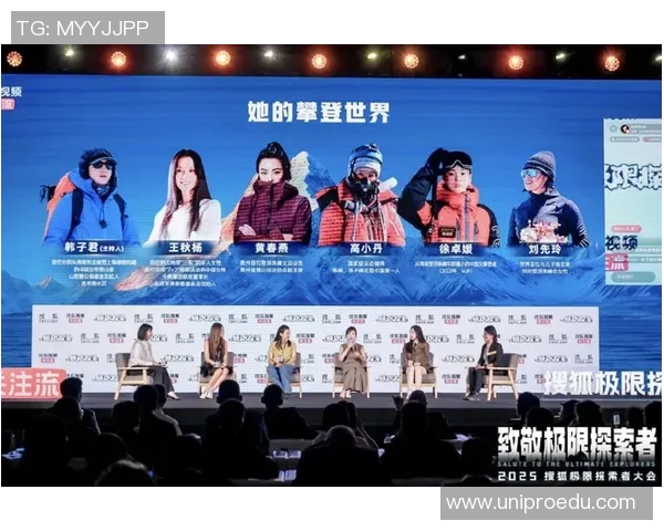 武汉极限运动队的意识探讨与极限运动文化的融合与发展